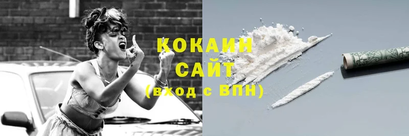 blacksprut ТОР  Пошехонье  Cocaine 98%  закладки 